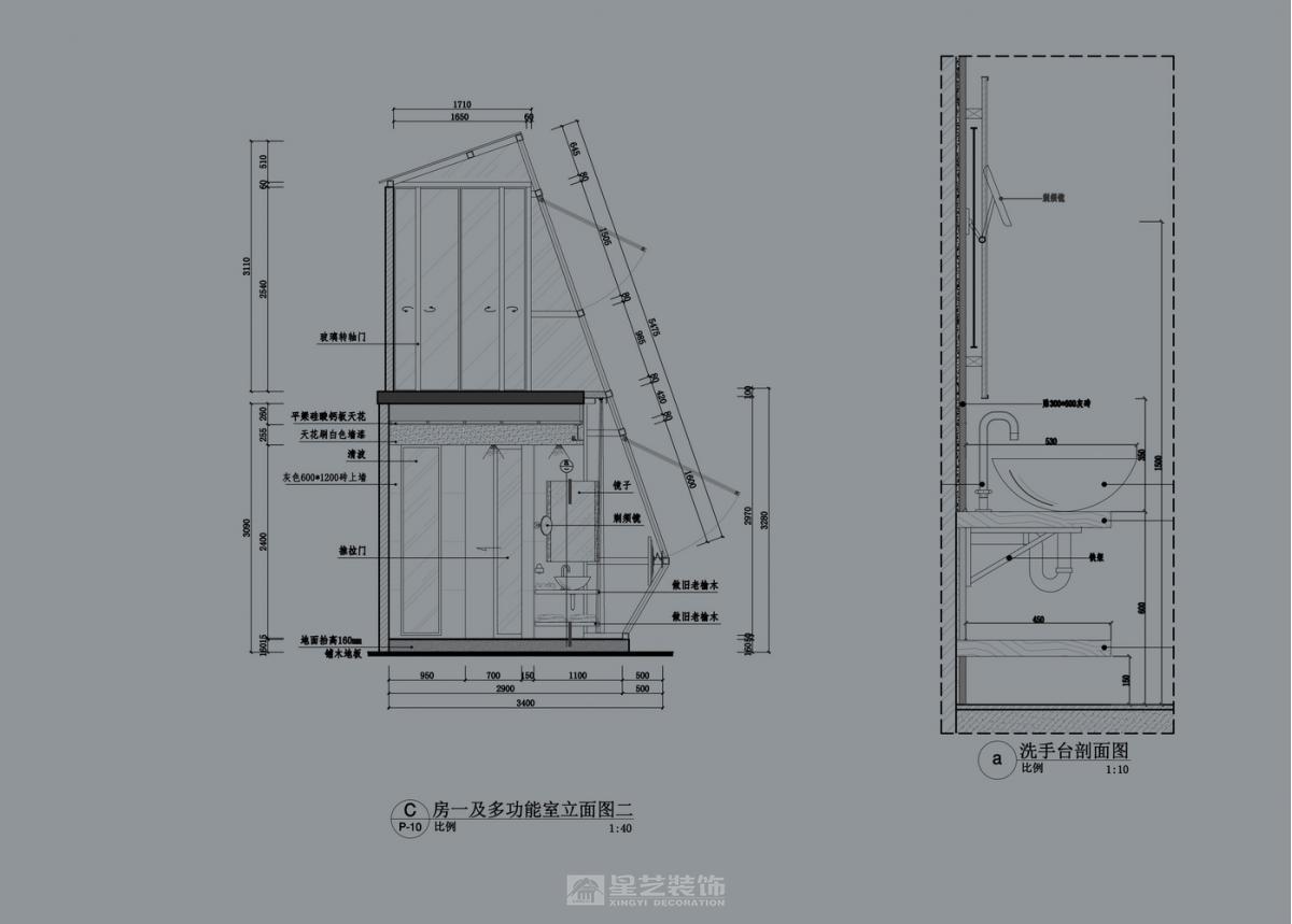 新基800年古村老宅改造（實景）