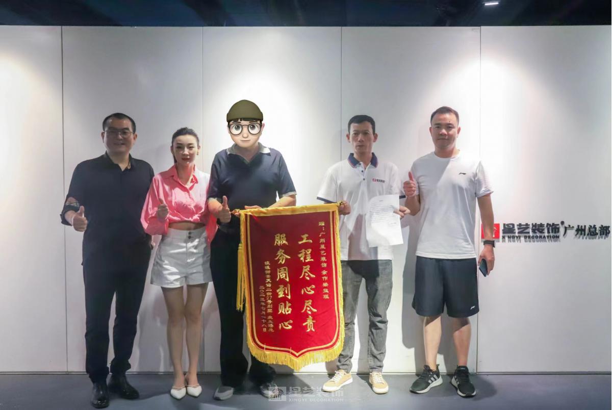 獨棟別墅 流溪御景500平方